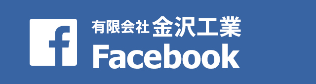 facebookページへはこちらをクリック